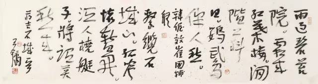 田蕴章炮轰王镛：你章盖太多了！ 书画知识 第1张