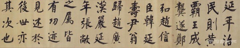 董其昌《行楷书仿颜真卿法倪宽赞传》卷 历代书法 第3张