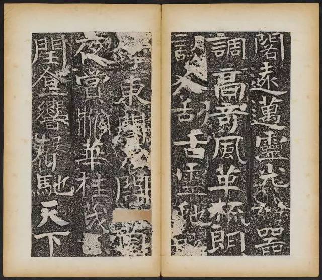 神奇！这块墓志里竟齐集了篆、隶、楷，竟然无违和感！ 书画知识 第21张