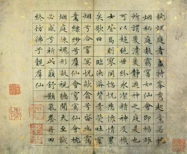 历代楷书名家作品精选，经典收藏！ 书画知识 第141张