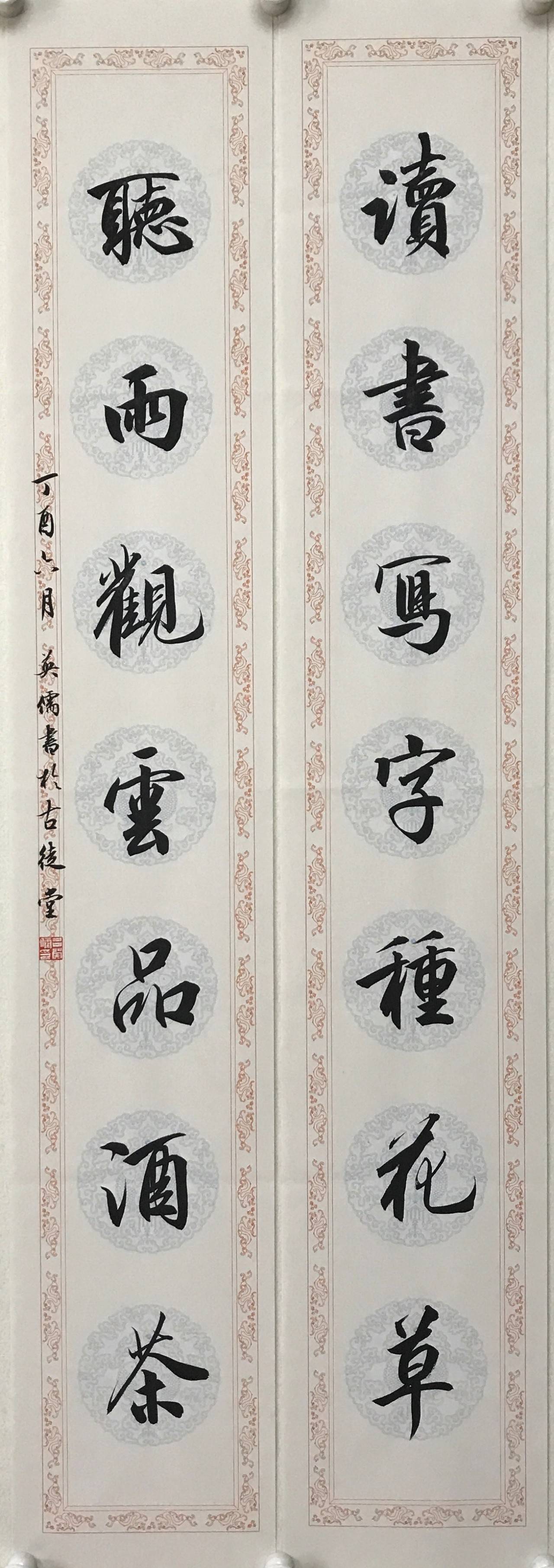 小心！这字看多了会上瘾 书画知识 第1张