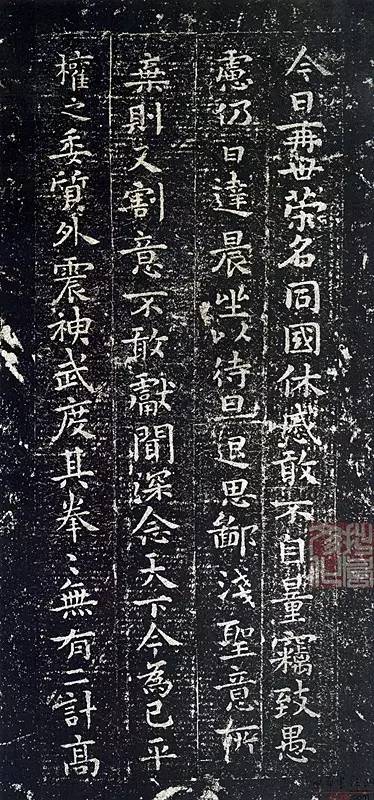 历代楷书名家作品精选，经典收藏！ 书画知识 第5张