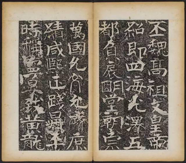 神奇！这块墓志里竟齐集了篆、隶、楷，竟然无违和感！ 书画知识 第7张
