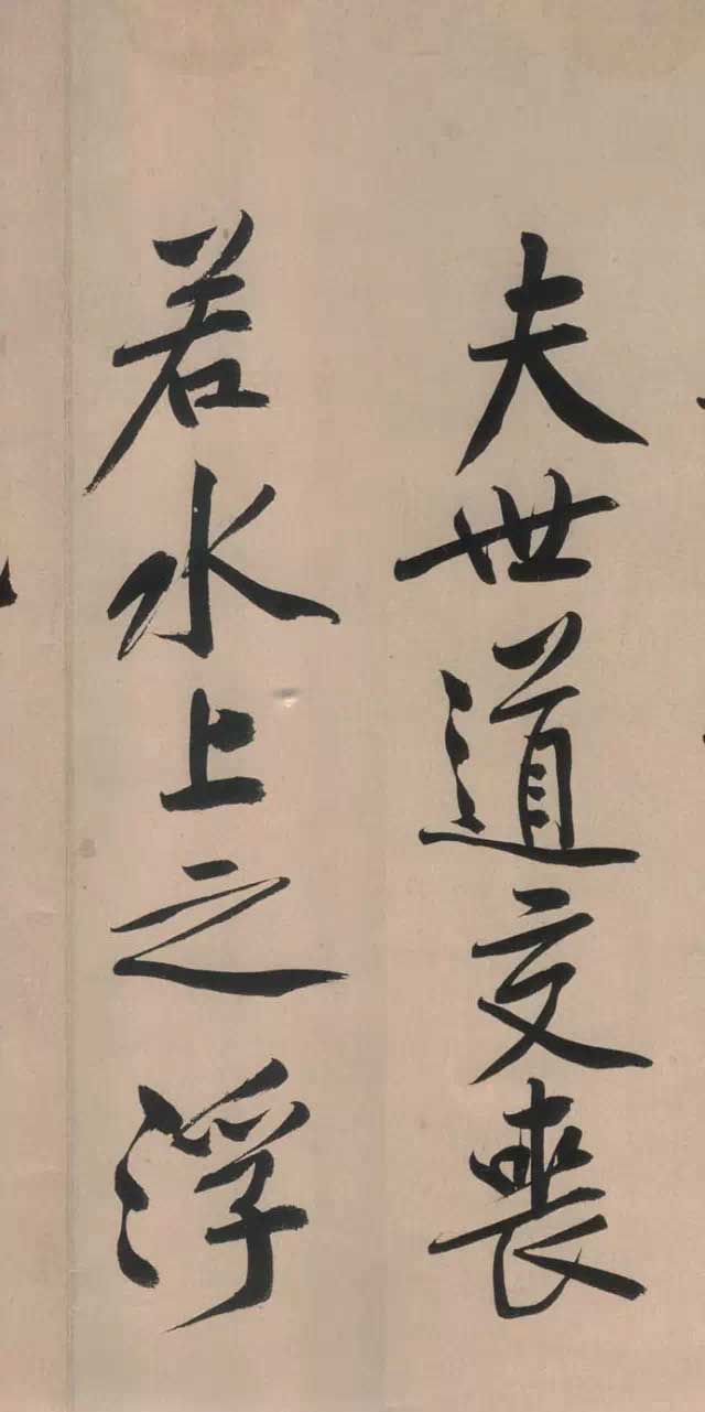 黄庭坚《砥柱铭》中国书法史上“最昂贵”的作品，4.368亿！ 书画知识 第37张