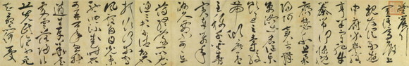 祝允明《草书诗帖》--中华十大传世名帖之十 历代书法 第1张-墨韵书香 祝允明《草书诗帖》--中华十大传世名帖之十 历代书法 第1张