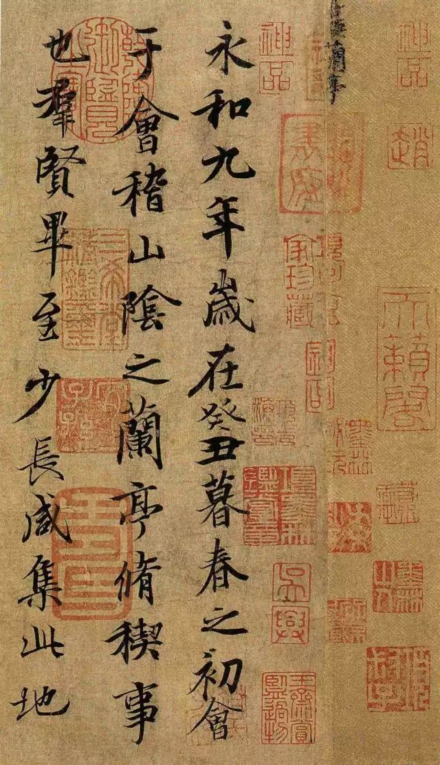 几个小技巧，让你的临帖更到位. 书画知识 第1张