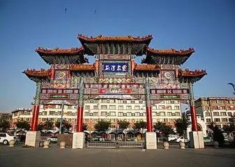 全国各省的趣味对联,你是哪里的? 未分类 第3张-墨韵书香 全国各省的趣味对联,你是哪里的? 未分类 第3张