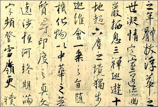 各种书体临习方法大全【珍藏版】 书画知识 第8张