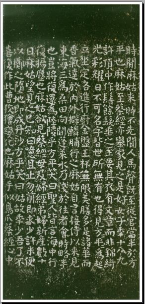 颜真卿楷书《麻姑仙坛记》临习全攻略! 书画知识 第2张-墨韵书香 颜真卿楷书《麻姑仙坛记》临习全攻略! 书画知识 第2张