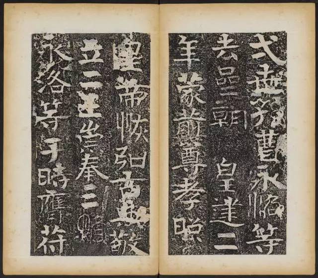 神奇！这块墓志里竟齐集了篆、隶、楷，竟然无违和感！ 书画知识 第17张