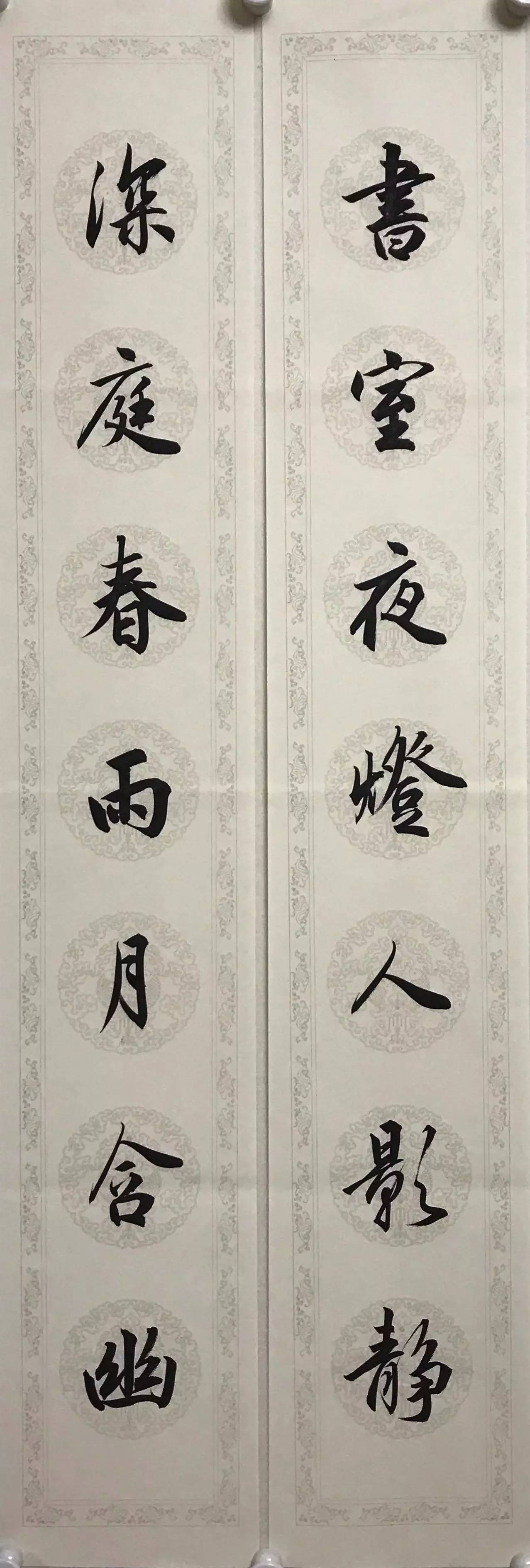 小心！这字看多了会上瘾 书画知识 第7张