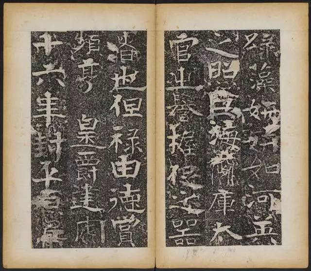 神奇！这块墓志里竟齐集了篆、隶、楷，竟然无违和感！ 书画知识 第11张