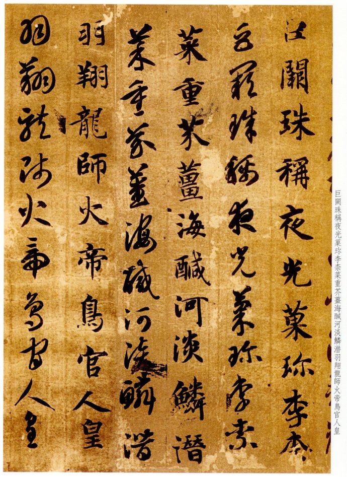这些书法家，原来都是一家人！ 书画知识 第16张