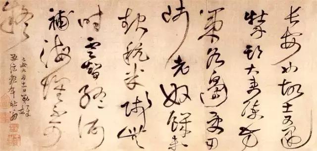 书法线条的质感与力量美！ 书画知识 第2张
