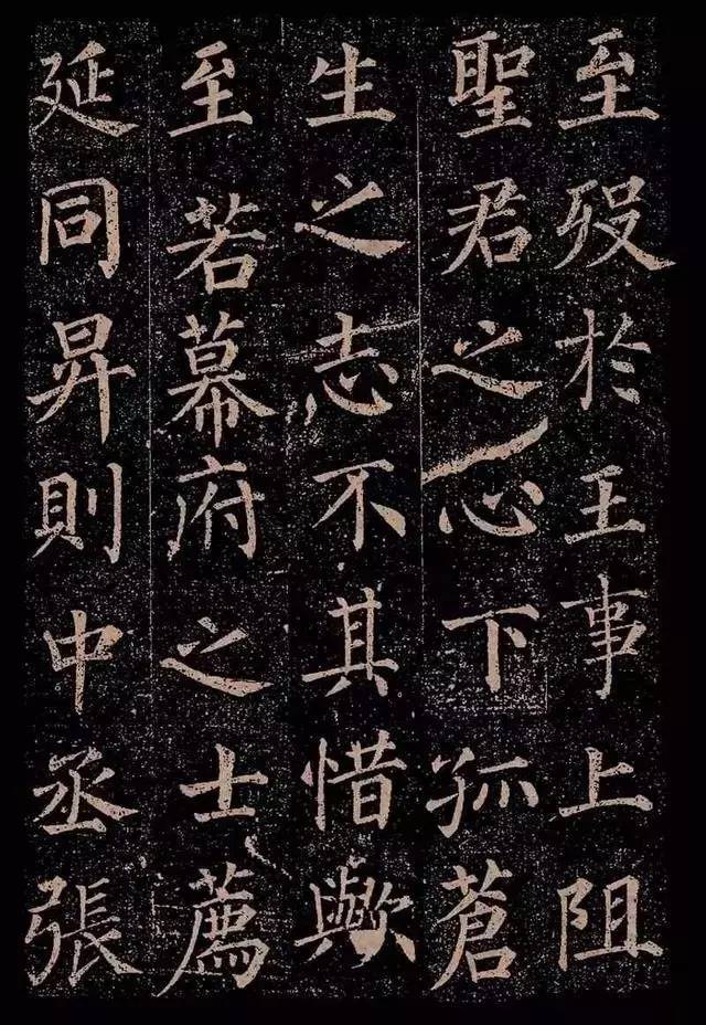 历代楷书名家作品精选，经典收藏！ 书画知识 第47张