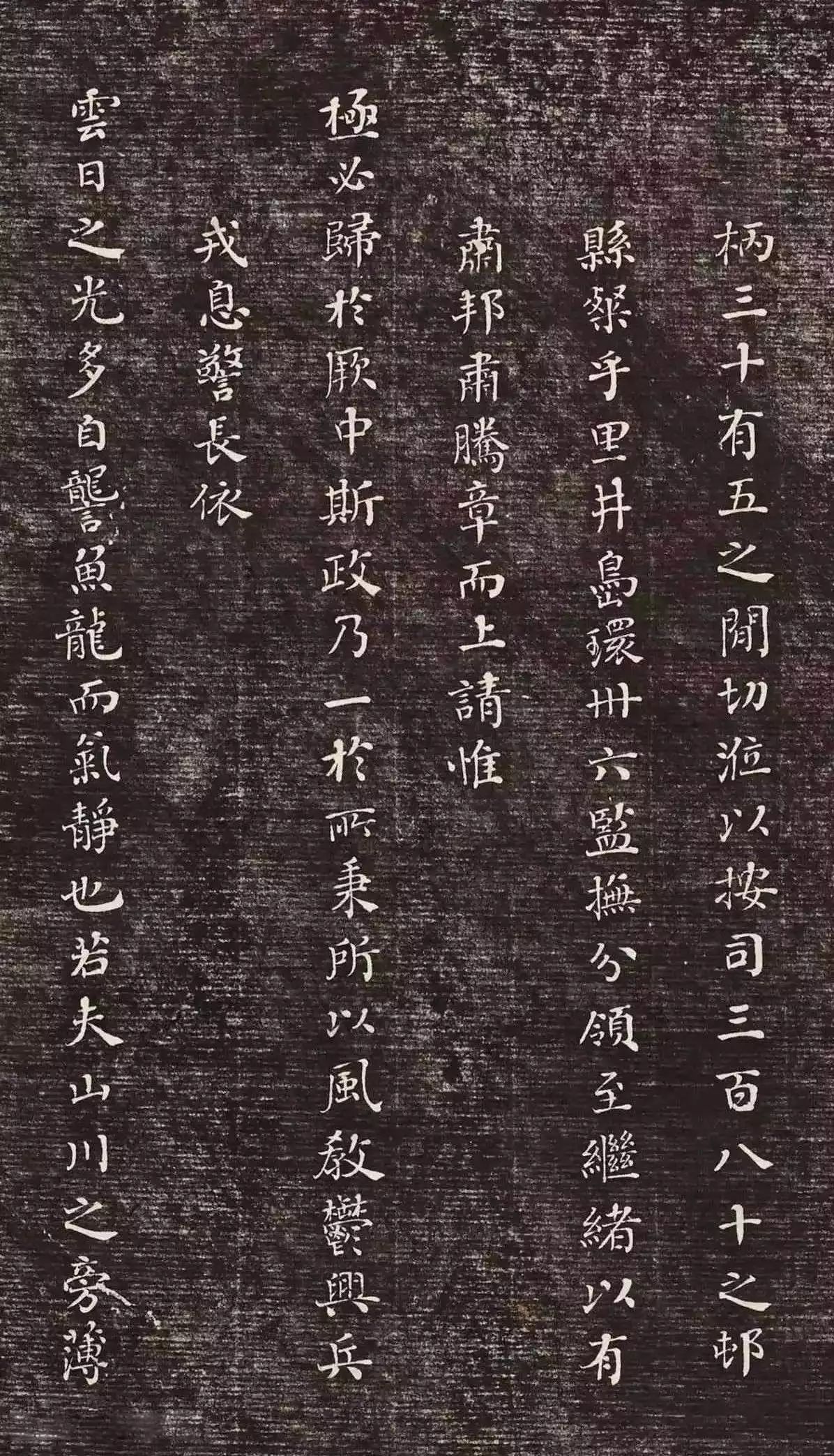 何绍基39岁小楷，揭示中国与琉球交往史 书画知识 第11张