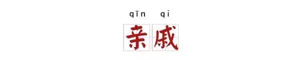 古人也常写错字，才不是一句“通假”就可以解释过去的！ 书画知识 第10张