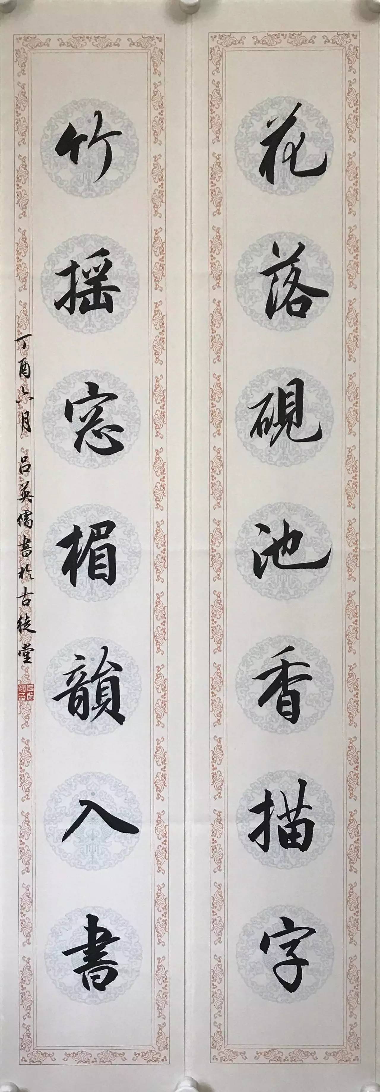 小心！这字看多了会上瘾 书画知识 第3张