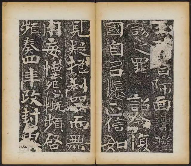 神奇！这块墓志里竟齐集了篆、隶、楷，竟然无违和感！ 书画知识 第14张