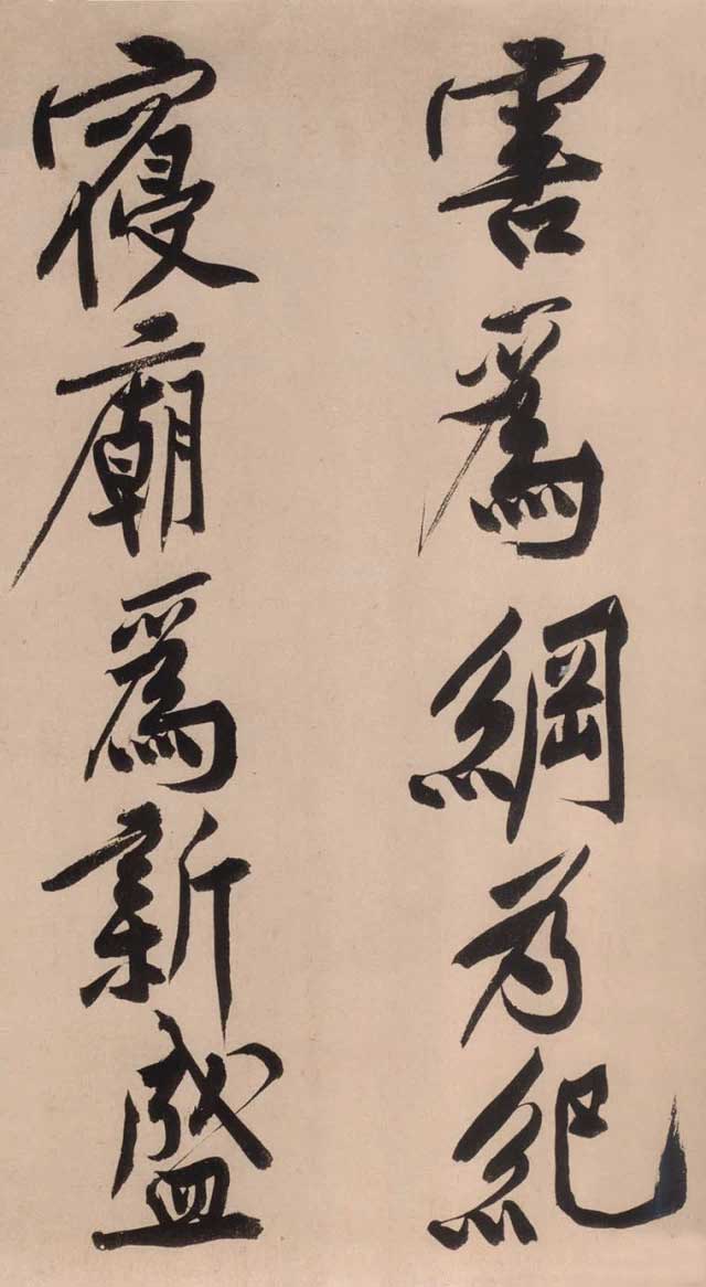 黄庭坚《砥柱铭》中国书法史上“最昂贵”的作品，4.368亿！ 书画知识 第20张