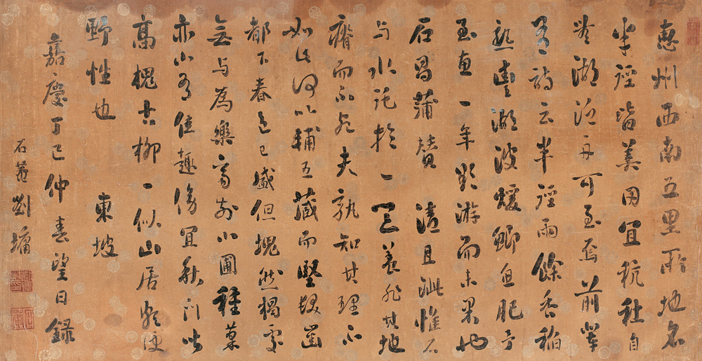 “浓墨宰相”刘墉的仕途及其人文书法 书画知识 第9张-墨韵书香 “浓墨宰相”刘墉的仕途及其人文书法 书画知识 第9张