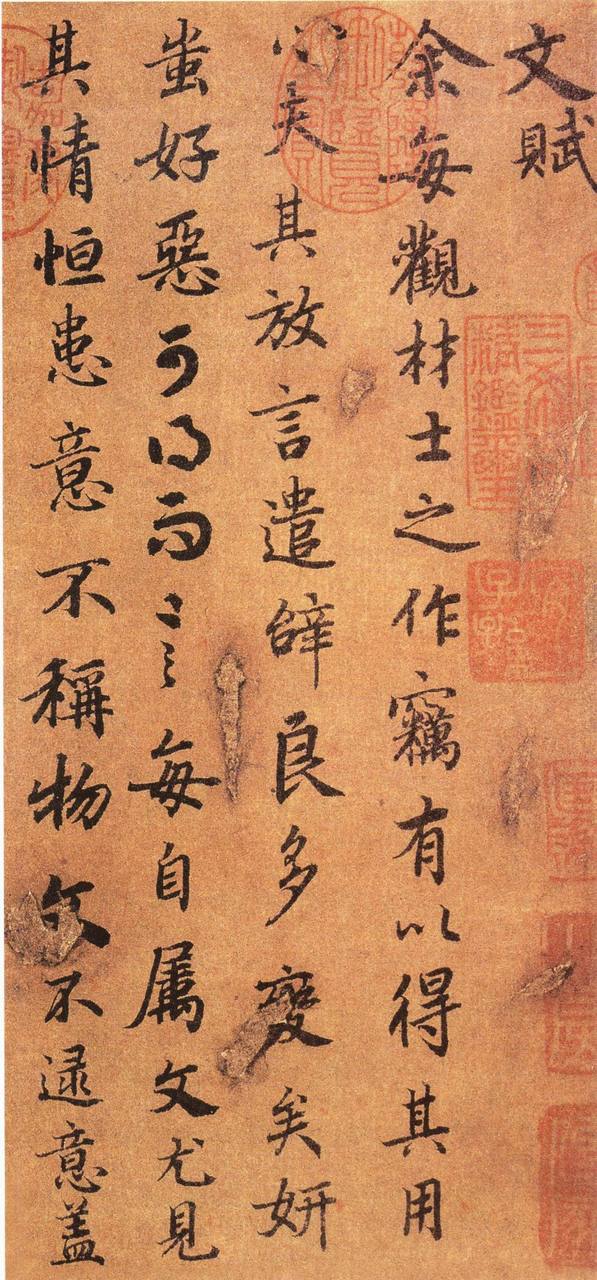 这些书法家，原来都是一家人！ 书画知识 第21张