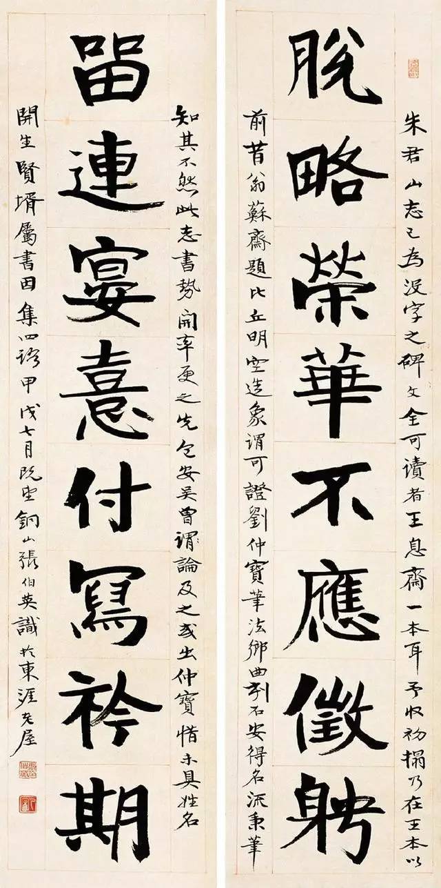 他，是启功和齐白石的老师！ 书画知识 第4张