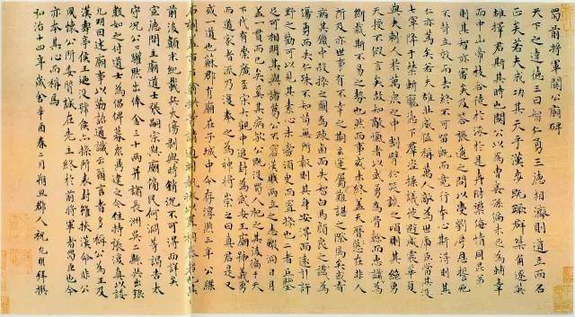 写小楷到底如何用墨？ 书画知识 第1张