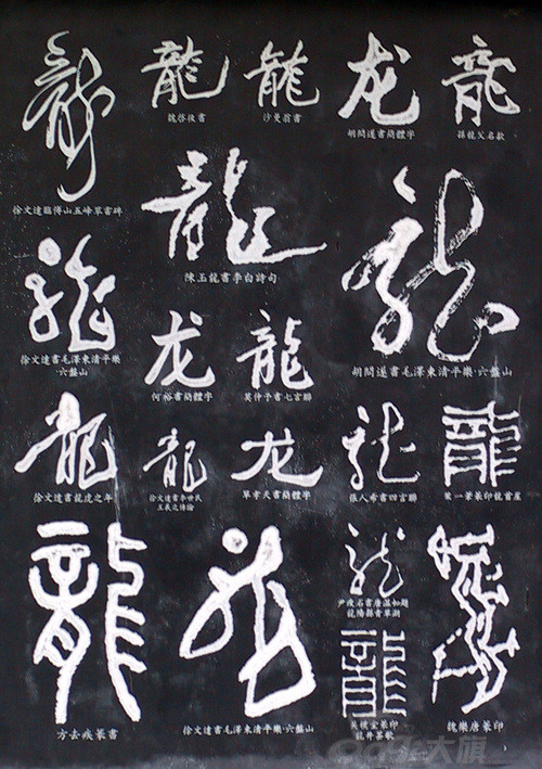 难得一见,古今中外