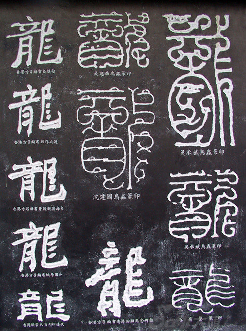 难得一见,古今中外