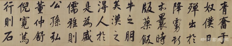 董其昌《行楷书仿颜真卿法倪宽赞传》卷 历代书法 第8张