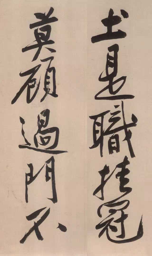 黄庭坚《砥柱铭》中国书法史上“最昂贵”的作品，4.368亿！ 书画知识 第16张