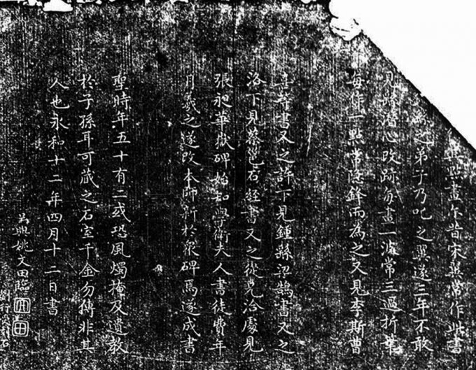 她的书法,美了1600年! 历代书法 第5张-墨韵书香 她的书法,美了1600年! 历代书法 第5张