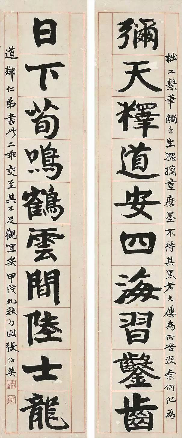 他，是启功和齐白石的老师！ 书画知识 第9张