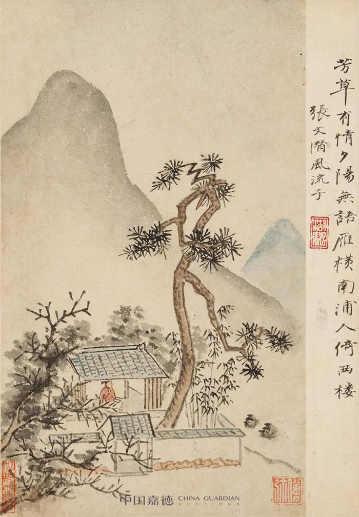 九美毕集 众山皆响——吴湖帆旧藏《画中九友集册》 历代国画 第33张