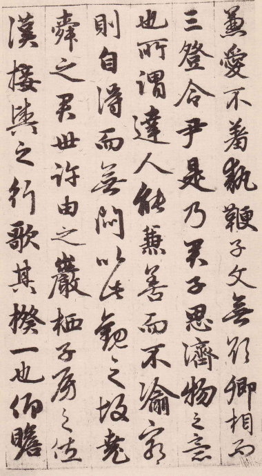 赵孟頫《与山巨源绝交书》亦是名传千古的著名散文 书画知识 第4张