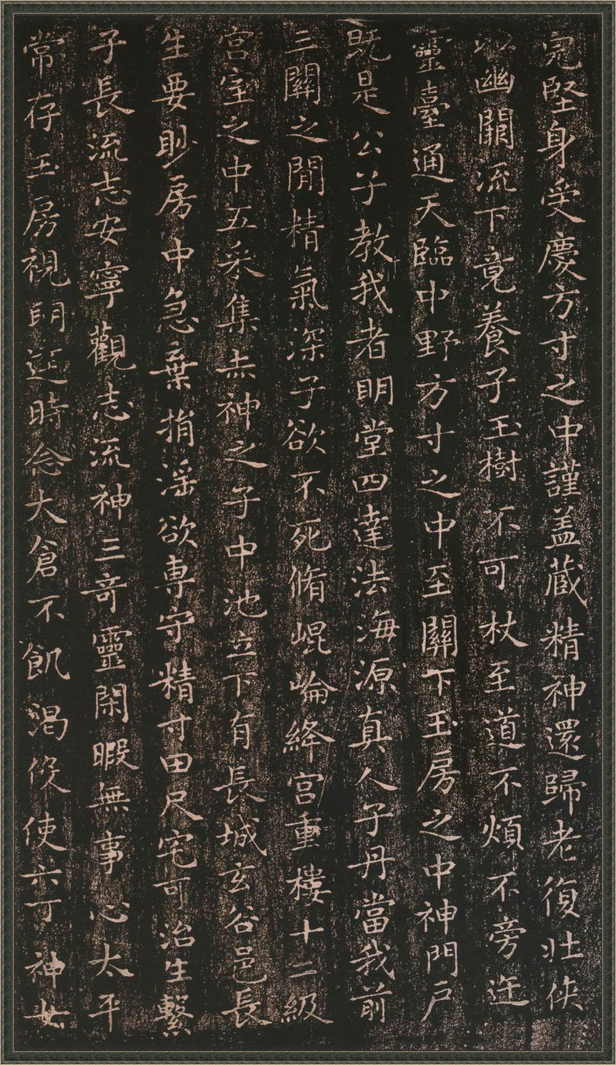 王羲之小楷《黄庭经》多版本呈现 书画知识 第16张-墨韵书香 王羲之小楷《黄庭经》多版本呈现 书画知识 第16张