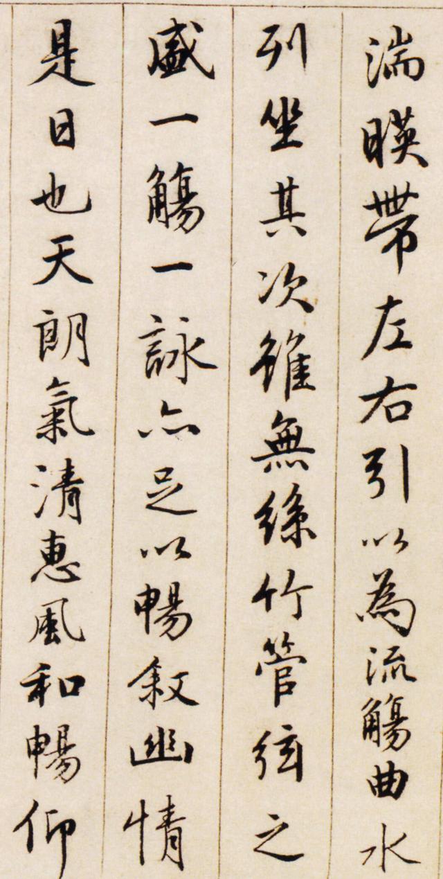 唐伯虎书《兰亭序》，果然风流！ 书画知识 第4张