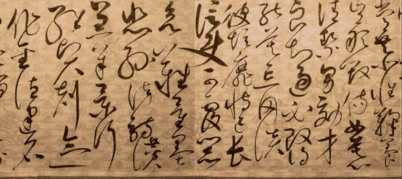宋徽宗-赵佶《草书千字文》--中华十大传世名帖之八 历代书法 第4张-墨韵书香 宋徽宗-赵佶《草书千字文》--中华十大传世名帖之八 历代书法 第4张