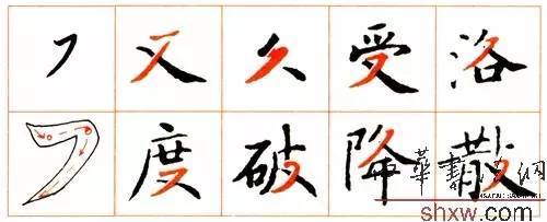 看天下第一小楷怎么写！ 书画知识 第45张