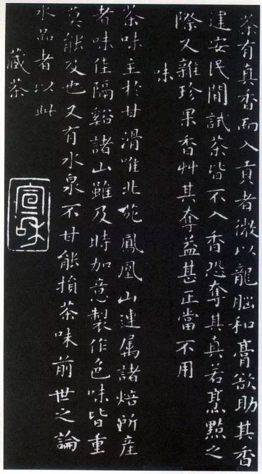 历代楷书名家作品精选，经典收藏！ 书画知识 第90张