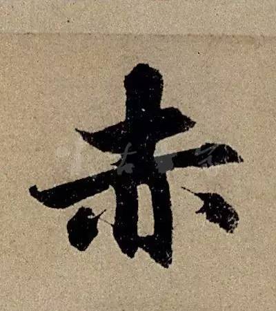 他日书万字，字字皆醉人--赵孟頫书《前后赤壁赋》 书画知识 第2张