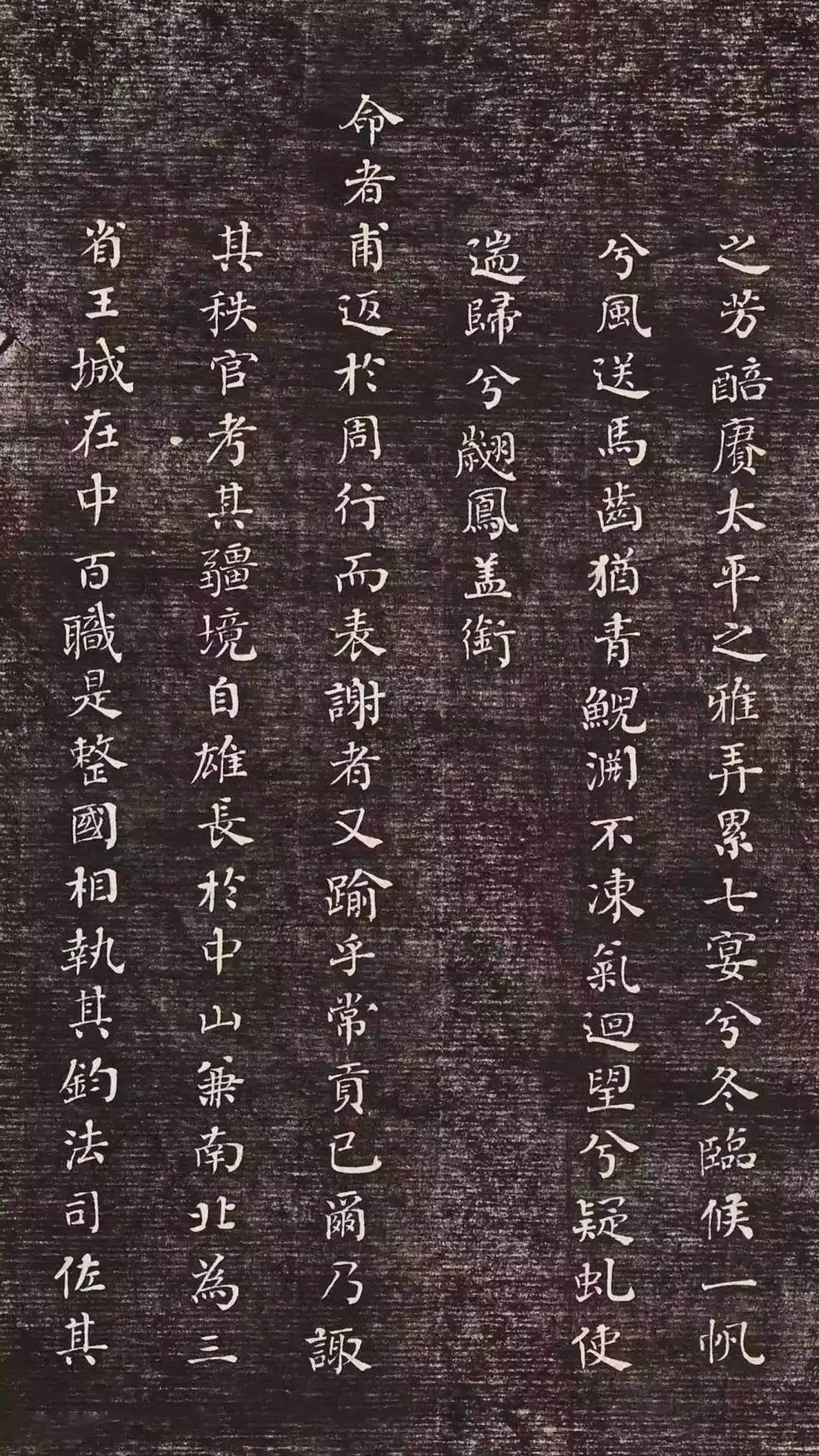 何绍基39岁小楷，揭示中国与琉球交往史 书画知识 第10张