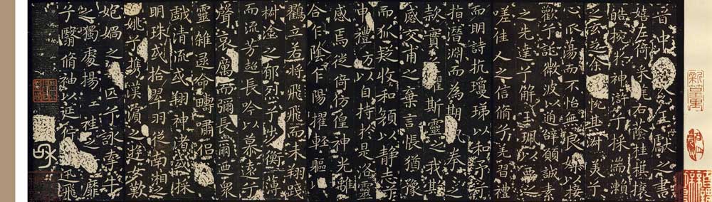 这些书法家，原来都是一家人！ 书画知识 第10张