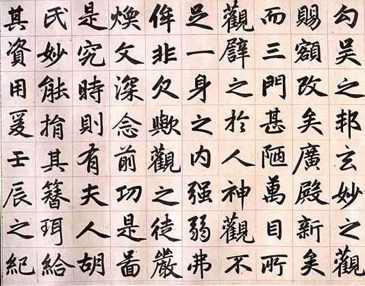 欧、颜、柳、赵四大楷书,谁领风骚? 书画知识 第4张-墨韵书香 欧、颜、柳、赵四大楷书,谁领风骚? 书画知识 第4张
