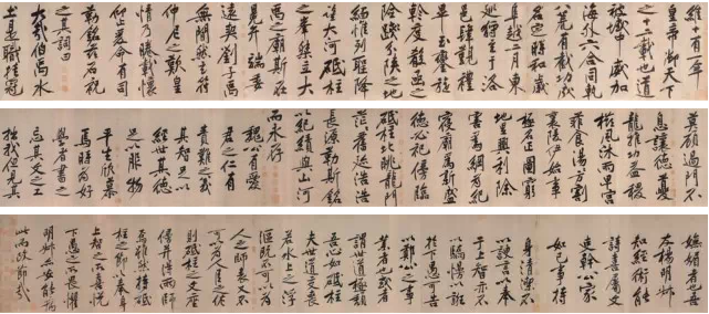 黄庭坚《砥柱铭》中国书法史上“最昂贵”的作品，4.368亿！ 书画知识 第2张