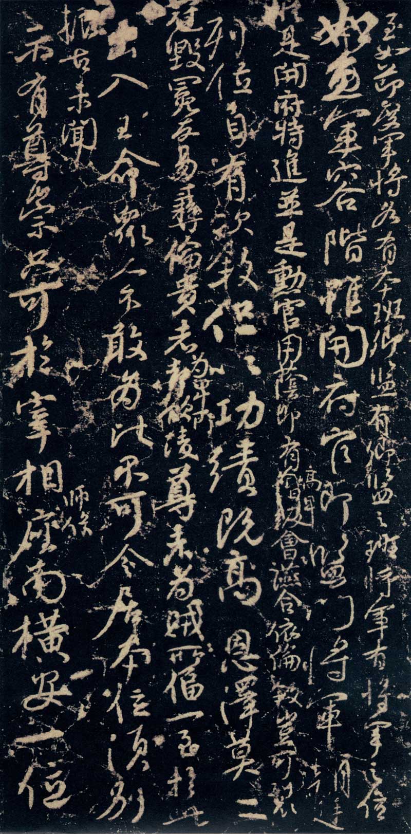 颜真卿《争座位帖》震魂慑魄的行草书巨卷交响 书画知识 第9张-墨韵书香 颜真卿《争座位帖》震魂慑魄的行草书巨卷交响 书画知识 第9张