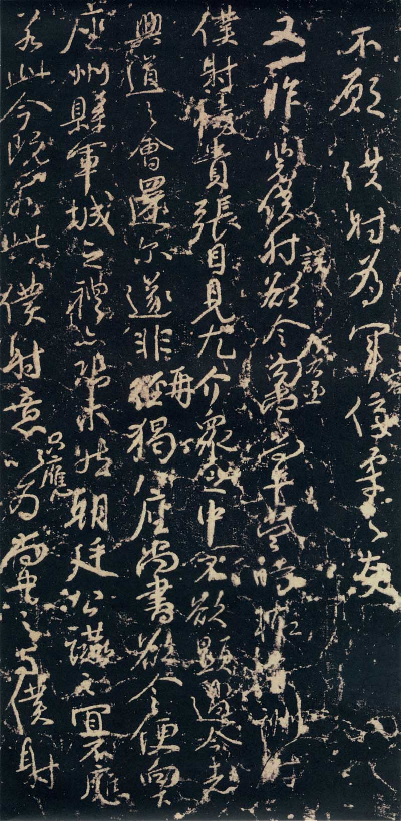 颜真卿《争座位帖》震魂慑魄的行草书巨卷交响 书画知识 第11张-墨韵书香 颜真卿《争座位帖》震魂慑魄的行草书巨卷交响 书画知识 第11张