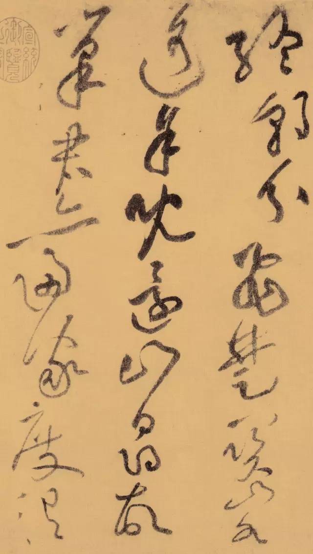 黄庭坚晚年草书，果然霸气外露！ 书画知识 第9张