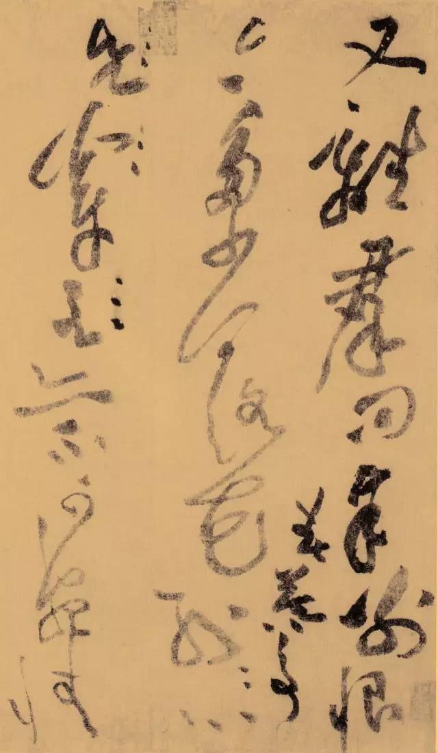 黄庭坚晚年草书，果然霸气外露！ 书画知识 第17张